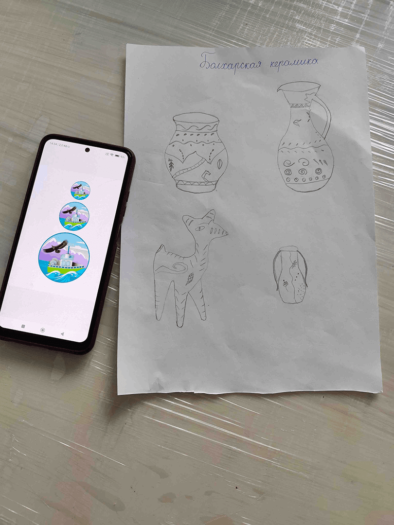 Фотография работы