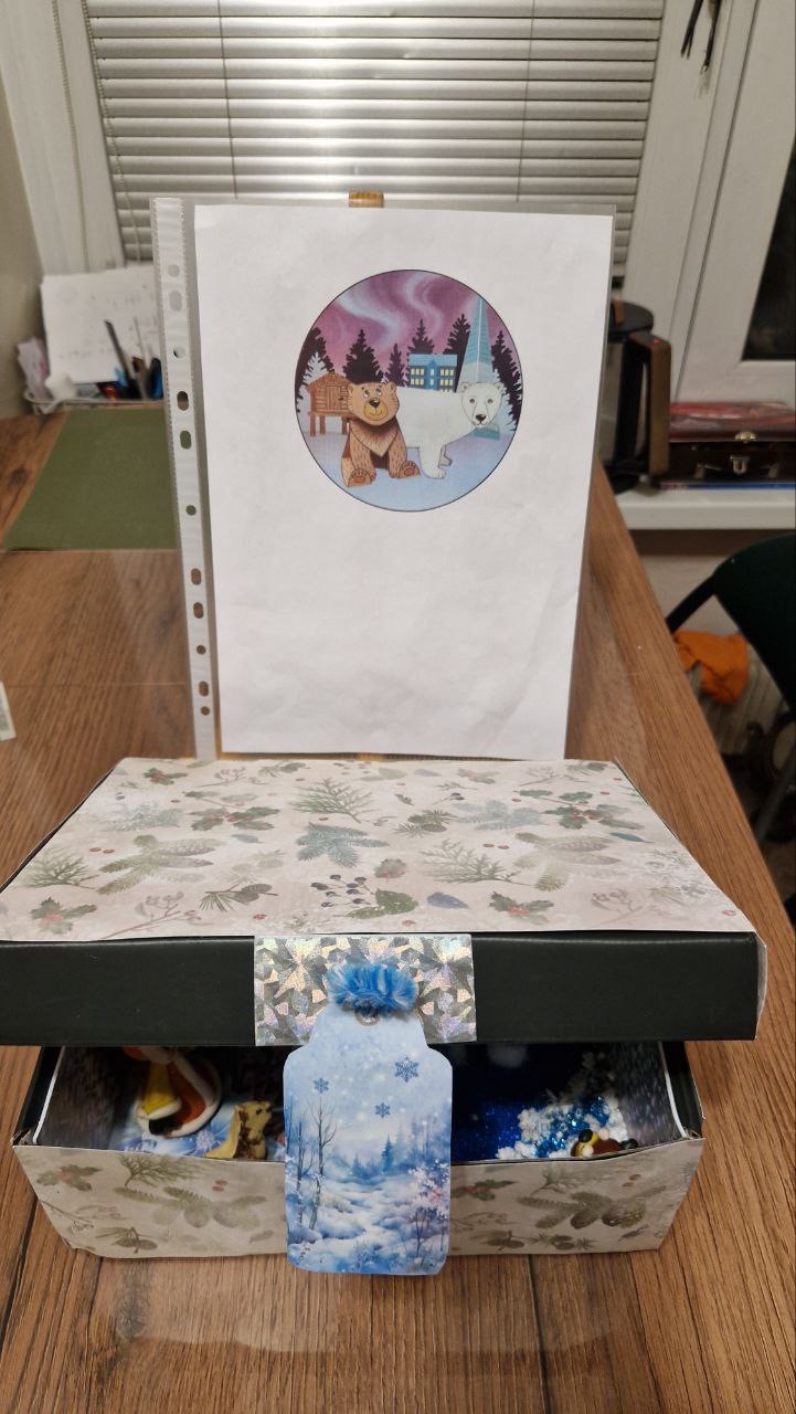 Фотография работы