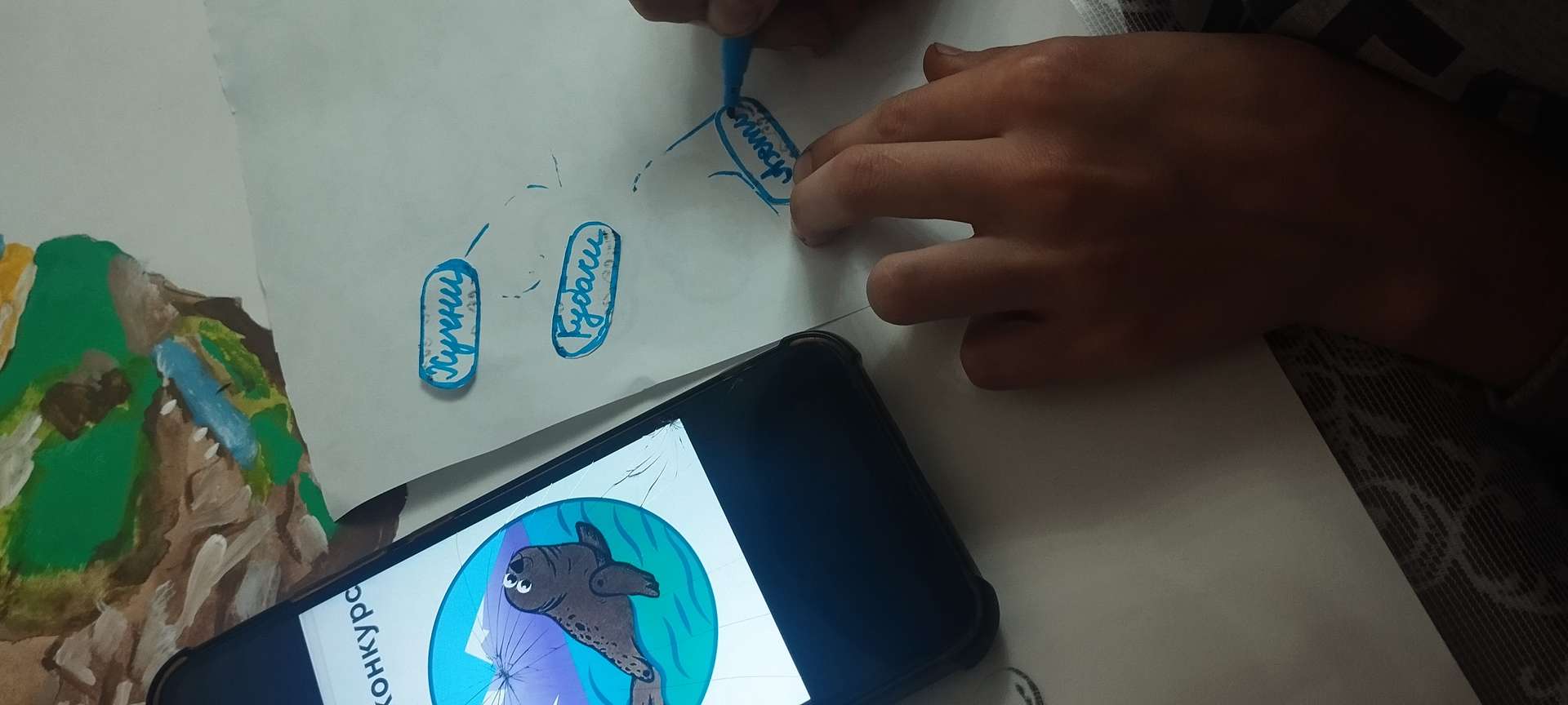 Фотография работы