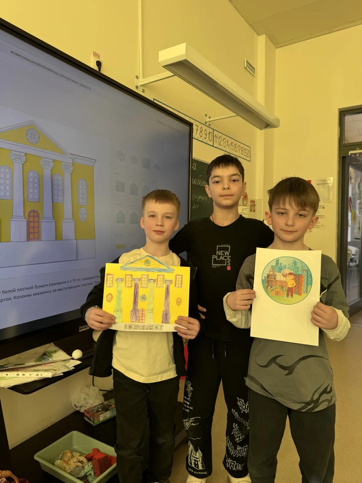 Фотография работы