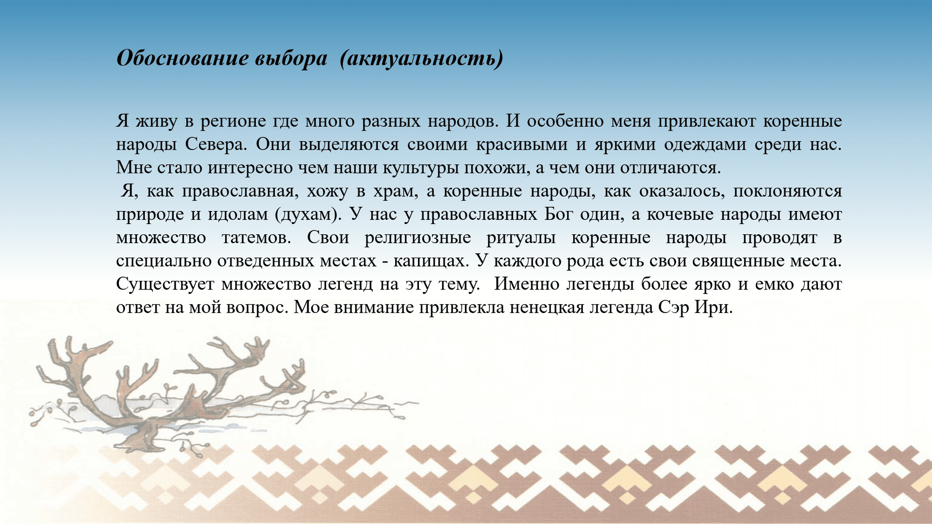 Фотография работы