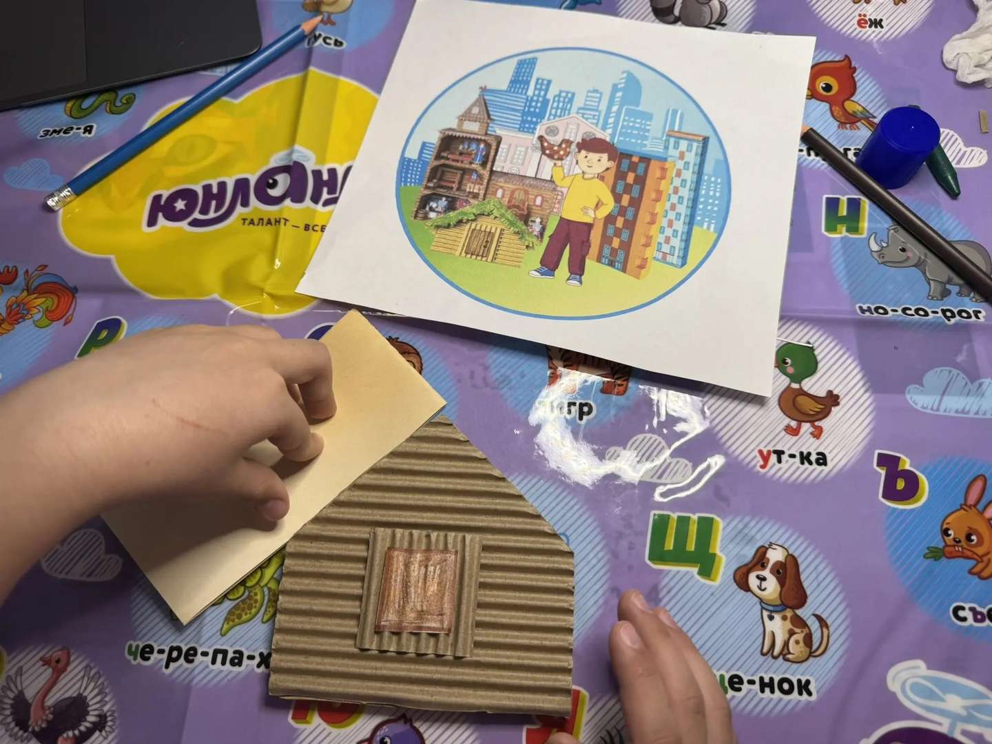 Фотография работы