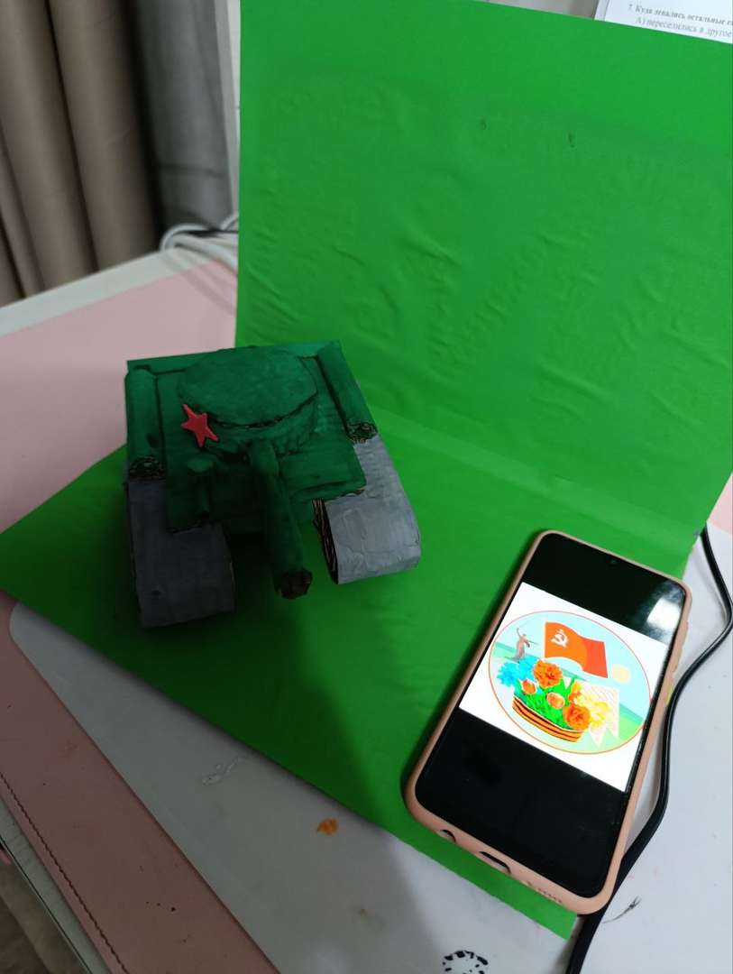 Фотография работы