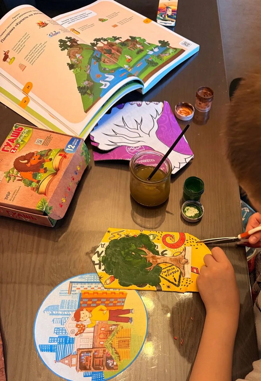 Фотография работы