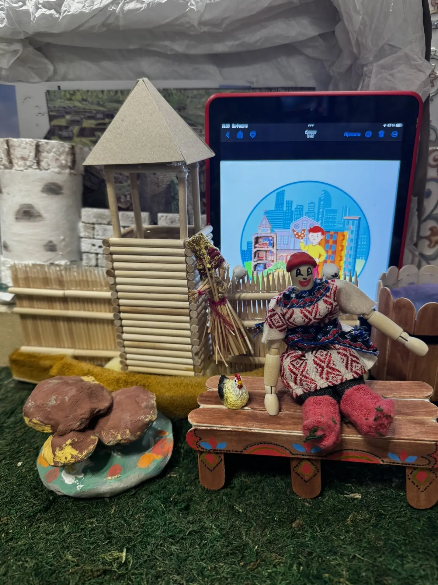 Фотография работы