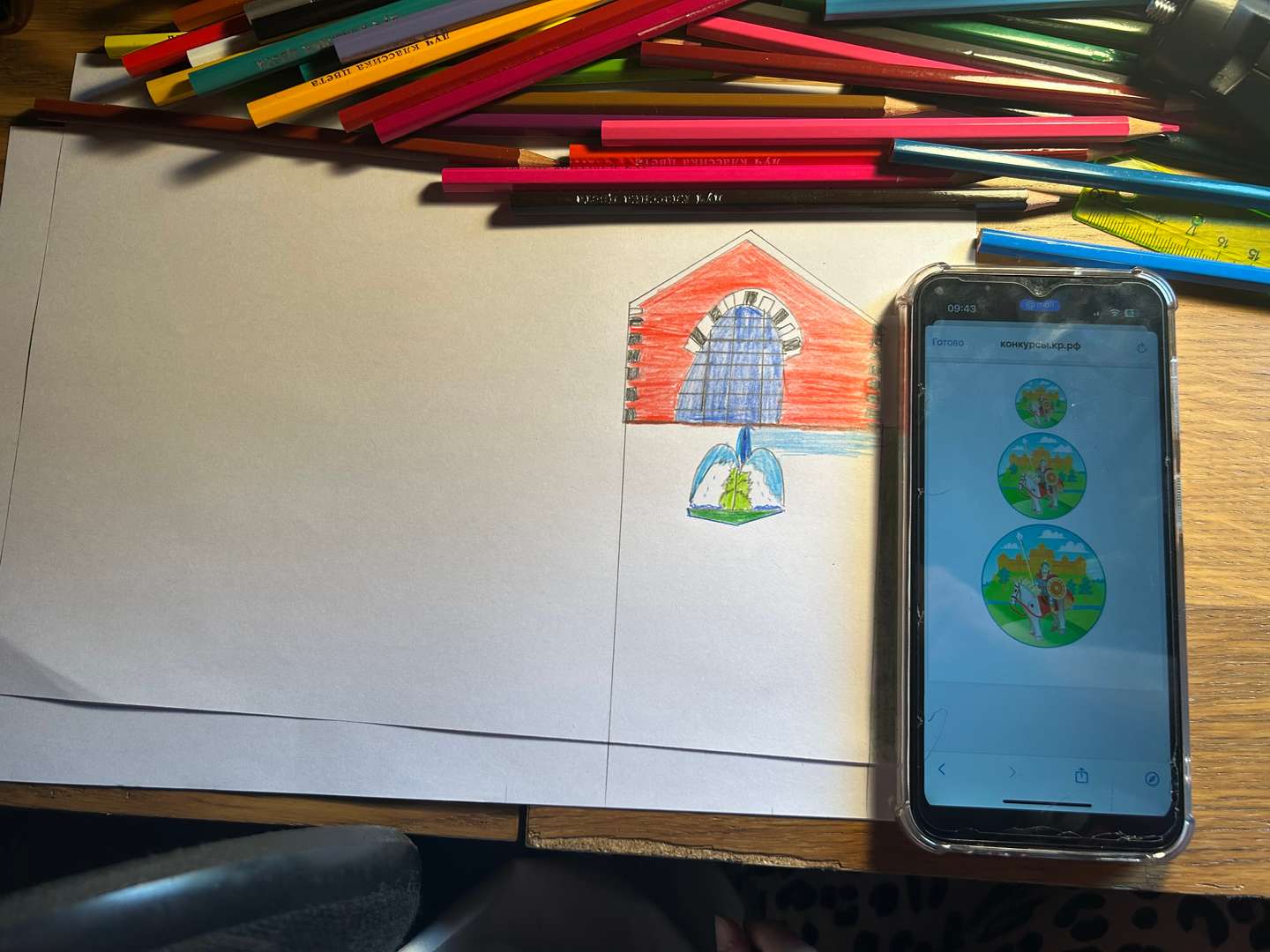 Фотография работы