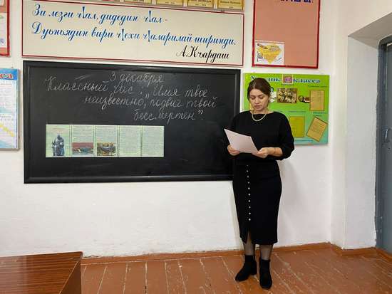 Рамазанова Тюкезбан Рамазановна 