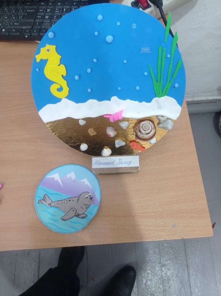 Фотография работы