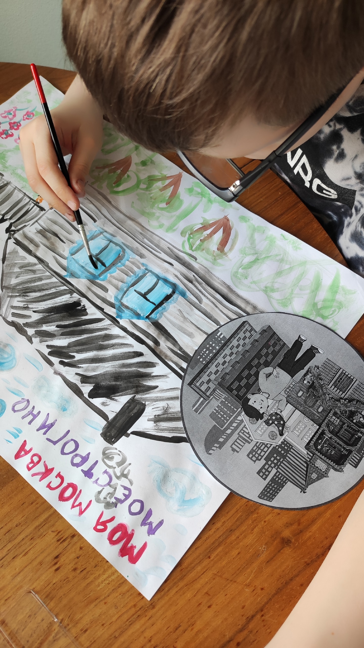 Фотография работы