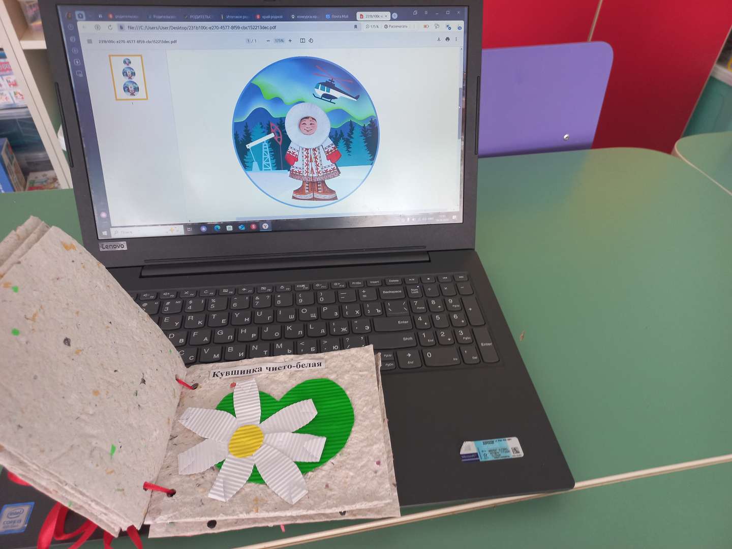 Фотография работы