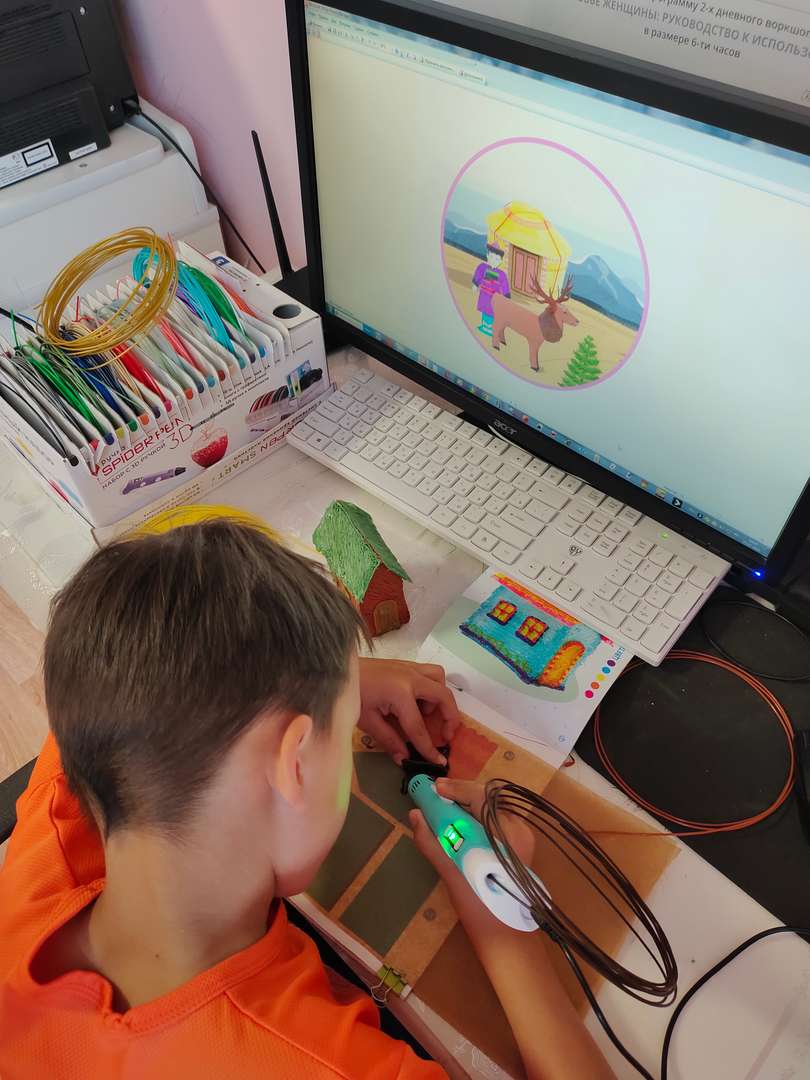 Фотография работы