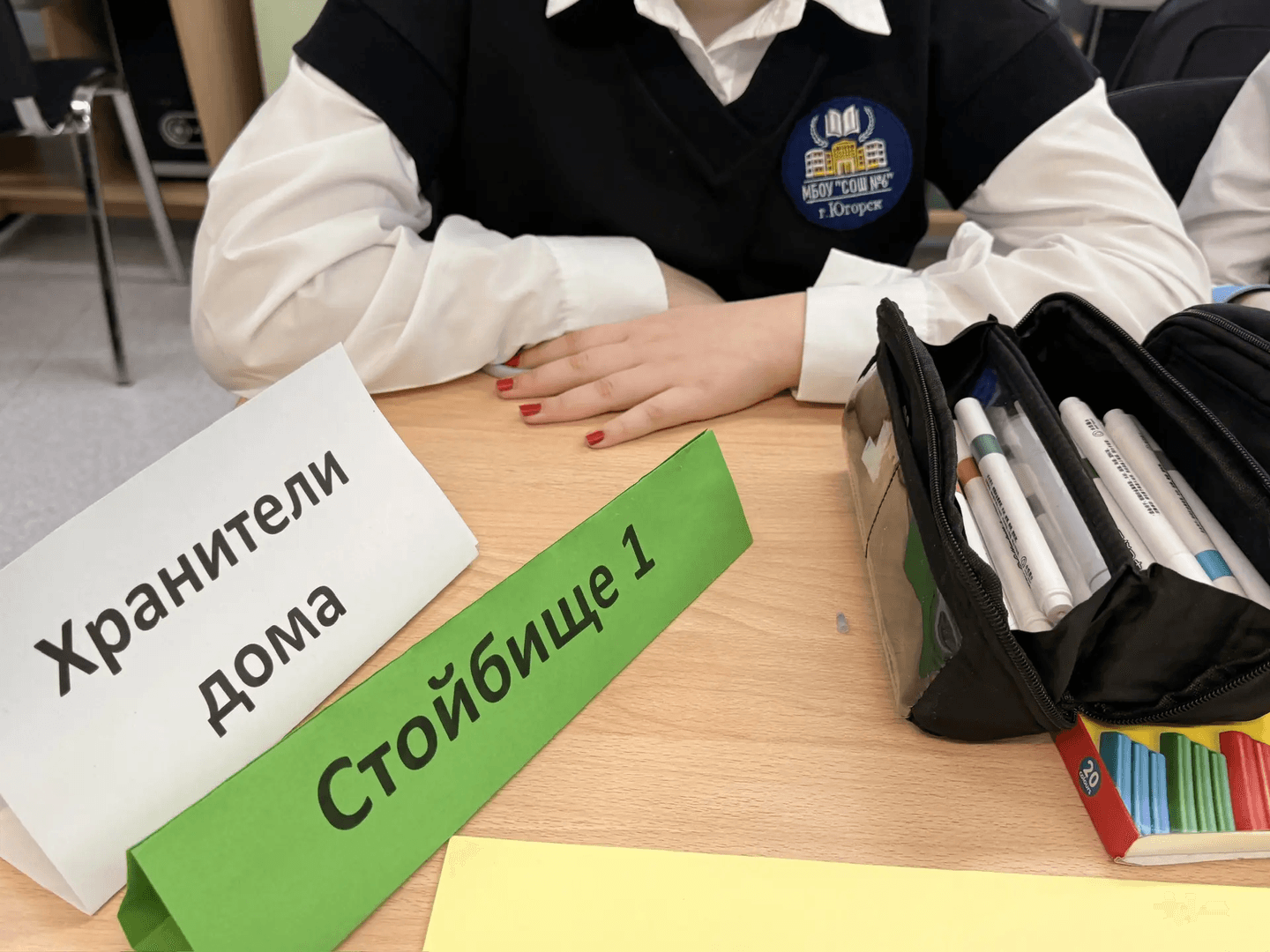 Фотография работы