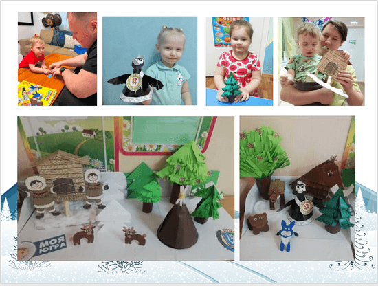 «Югра – мой дом…»