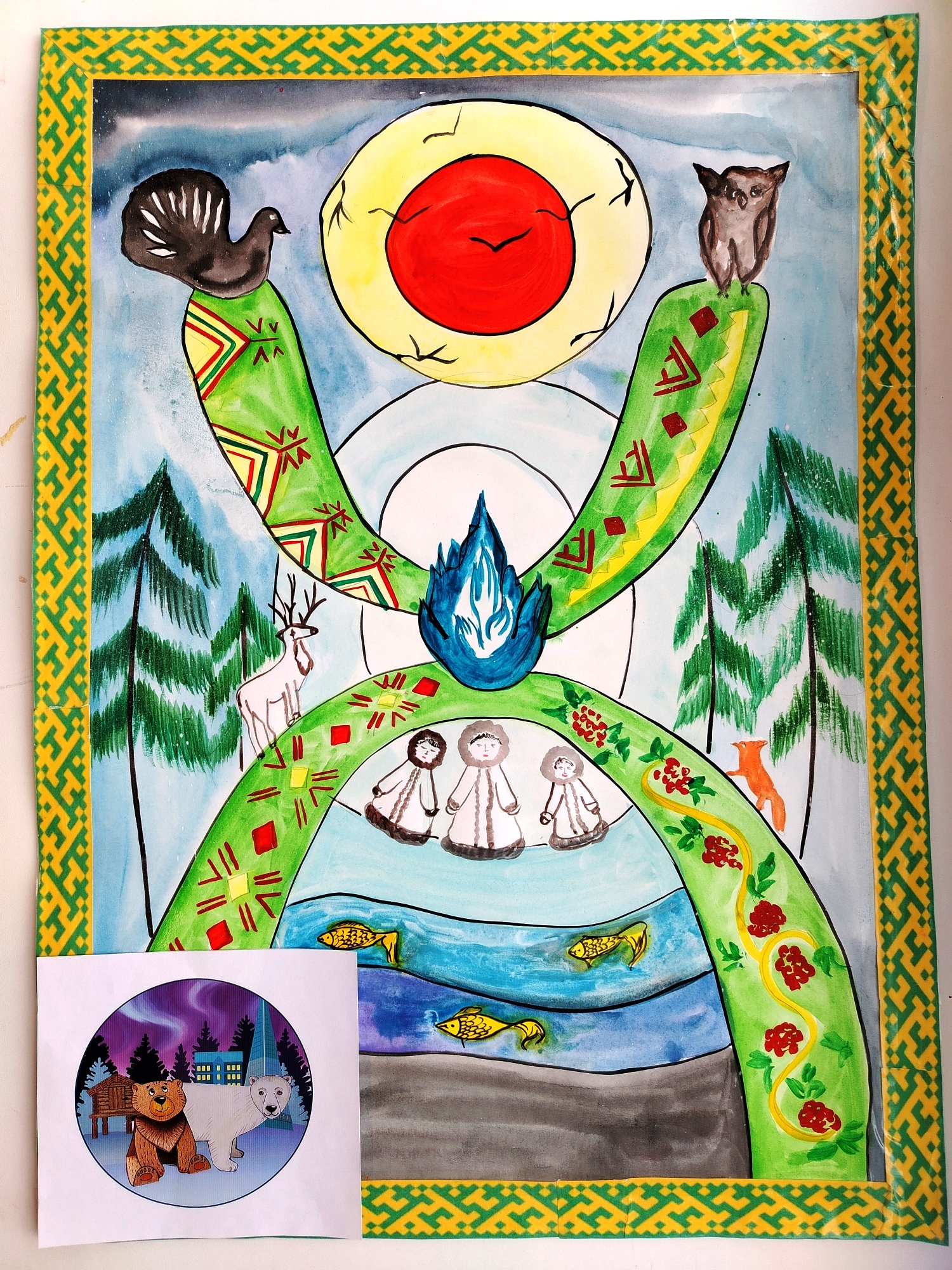 Фотография работы