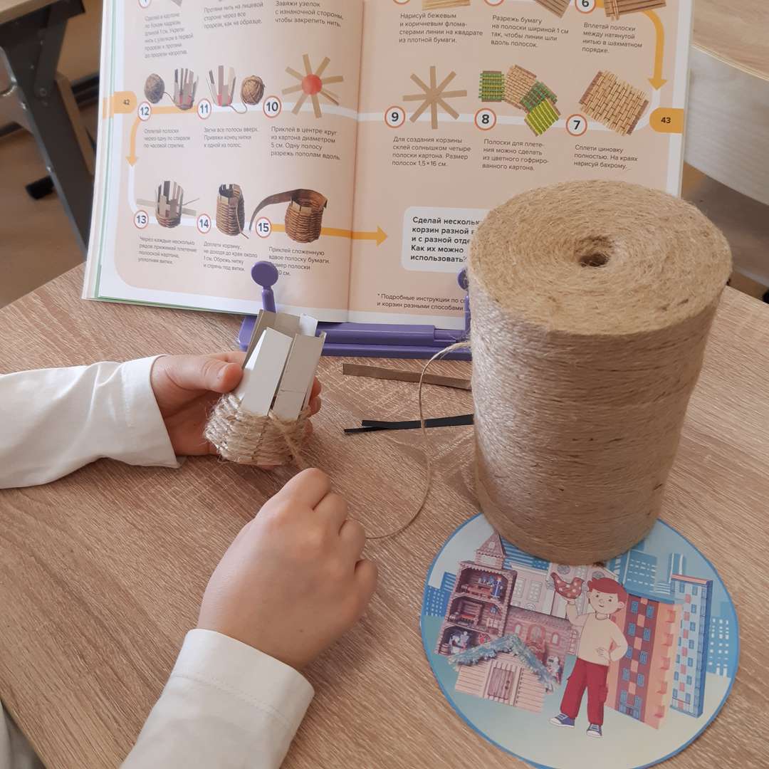 Фотография работы