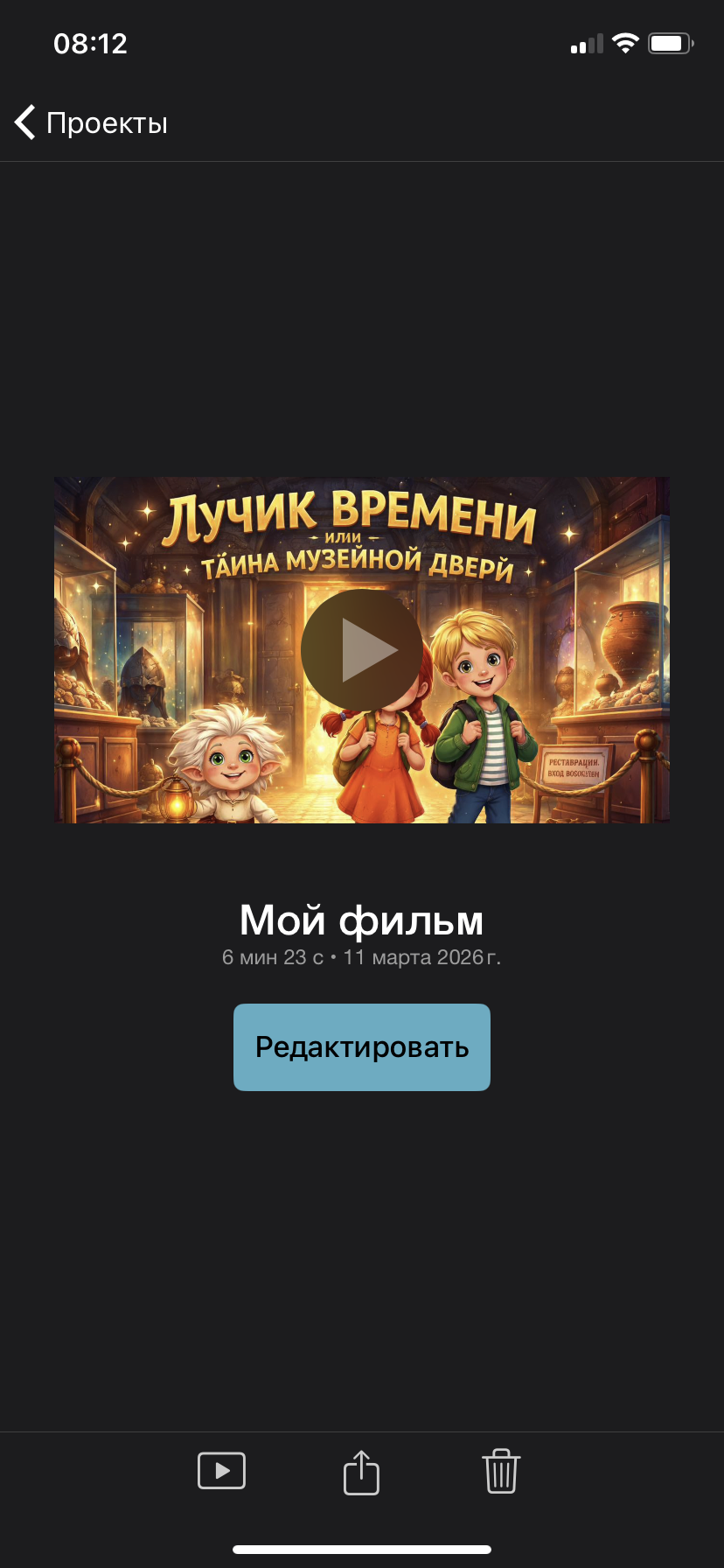 Фотография работы