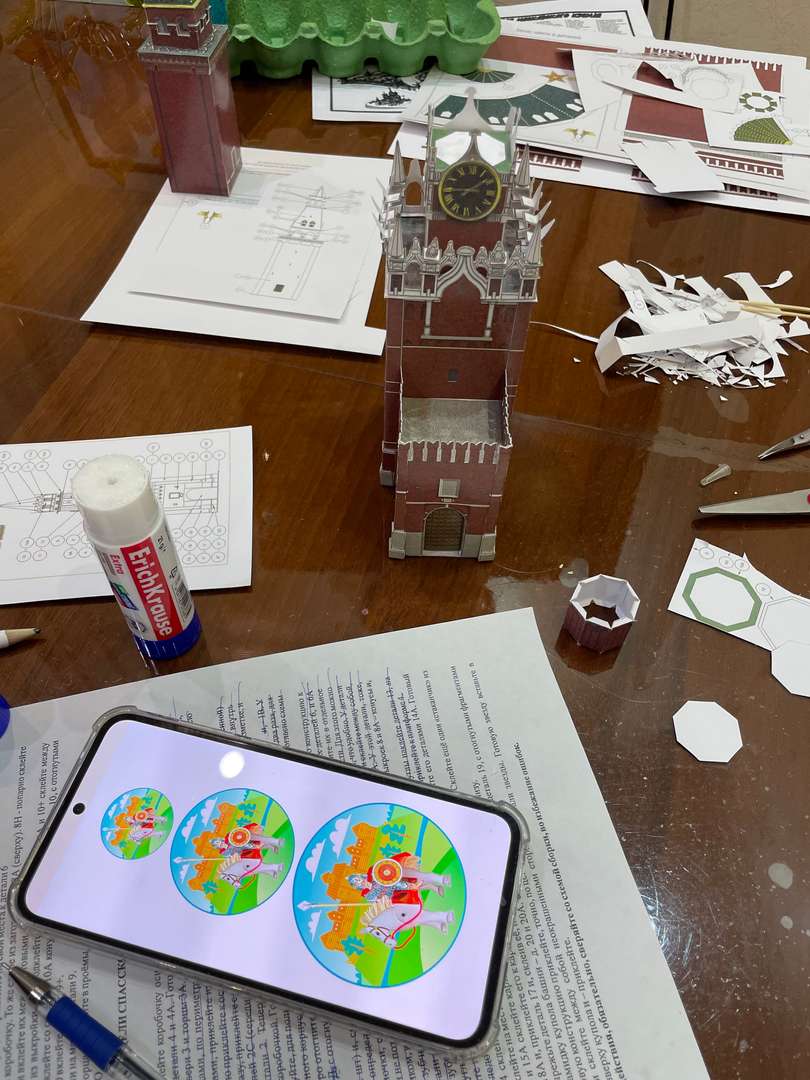 Фотография работы