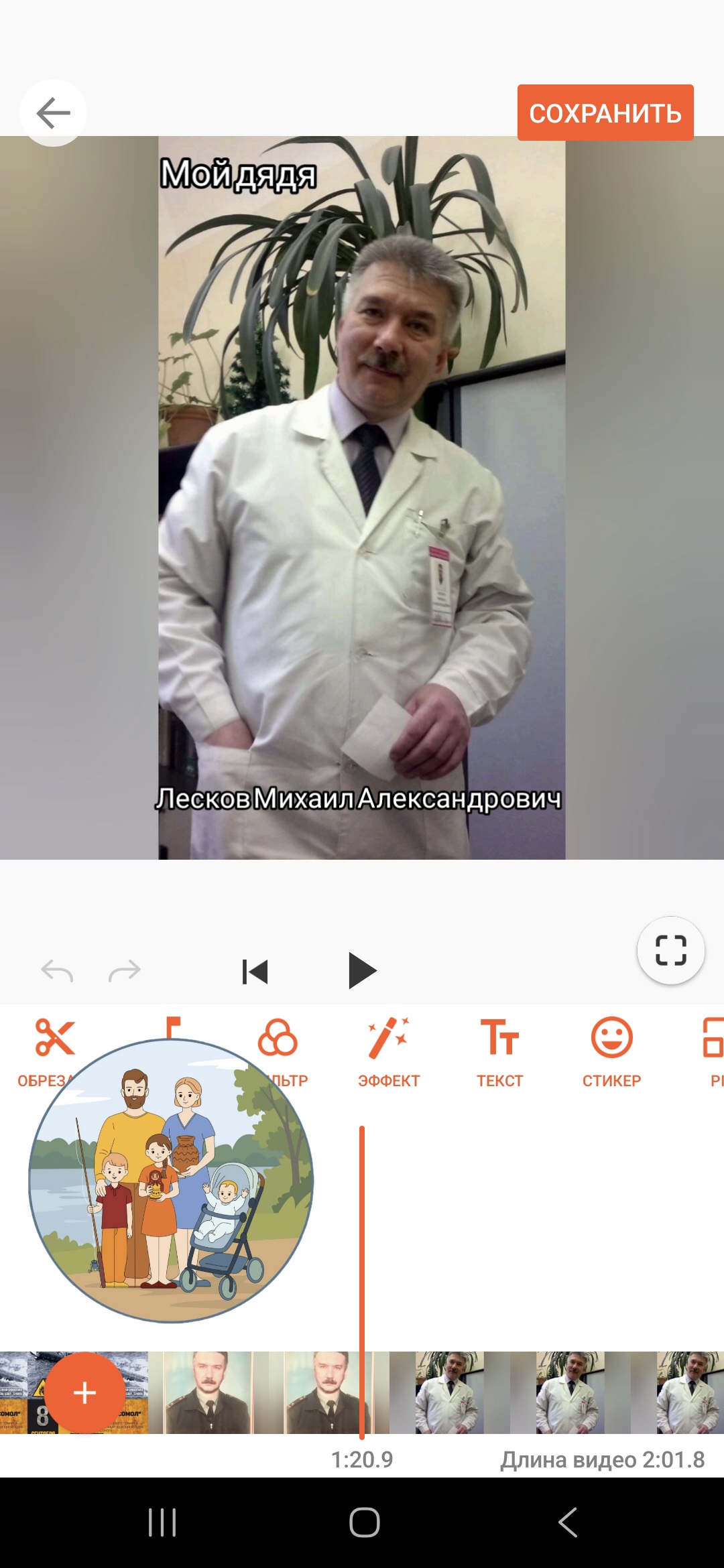 Фотография работы
