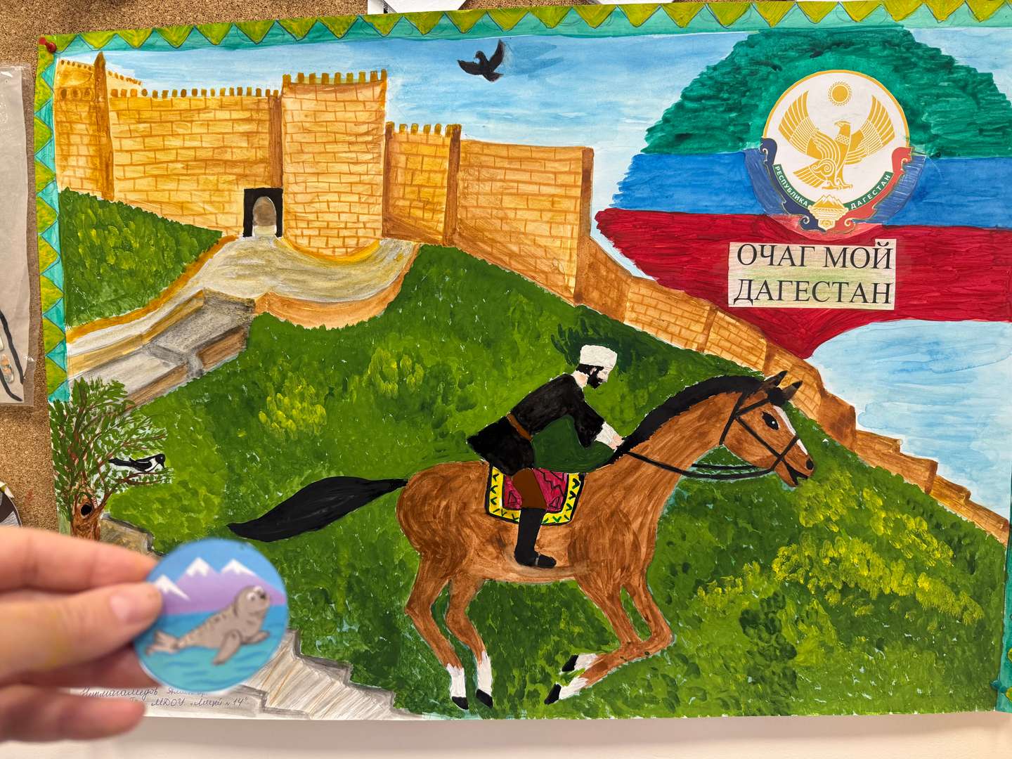 Фотография работы