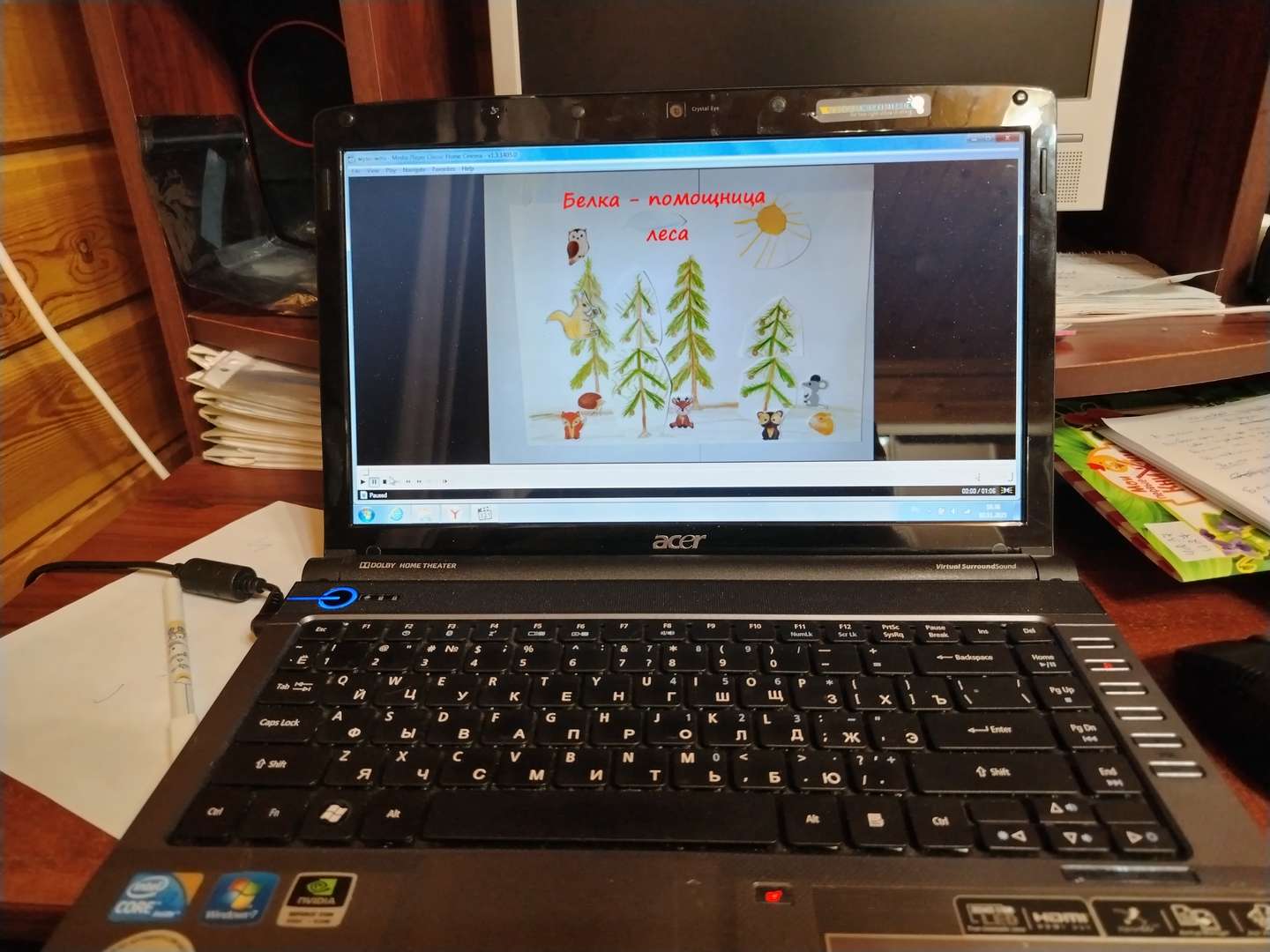 Фотография работы