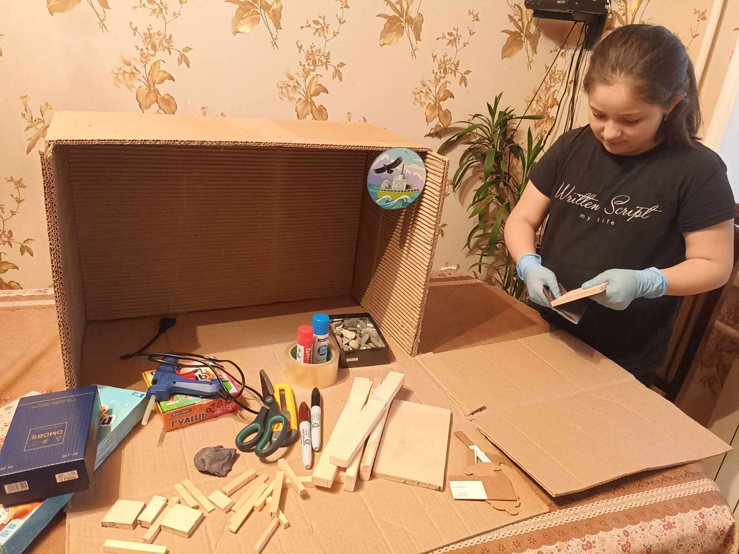 Фотография работы