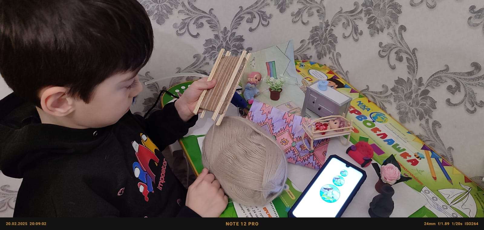 Фотография работы