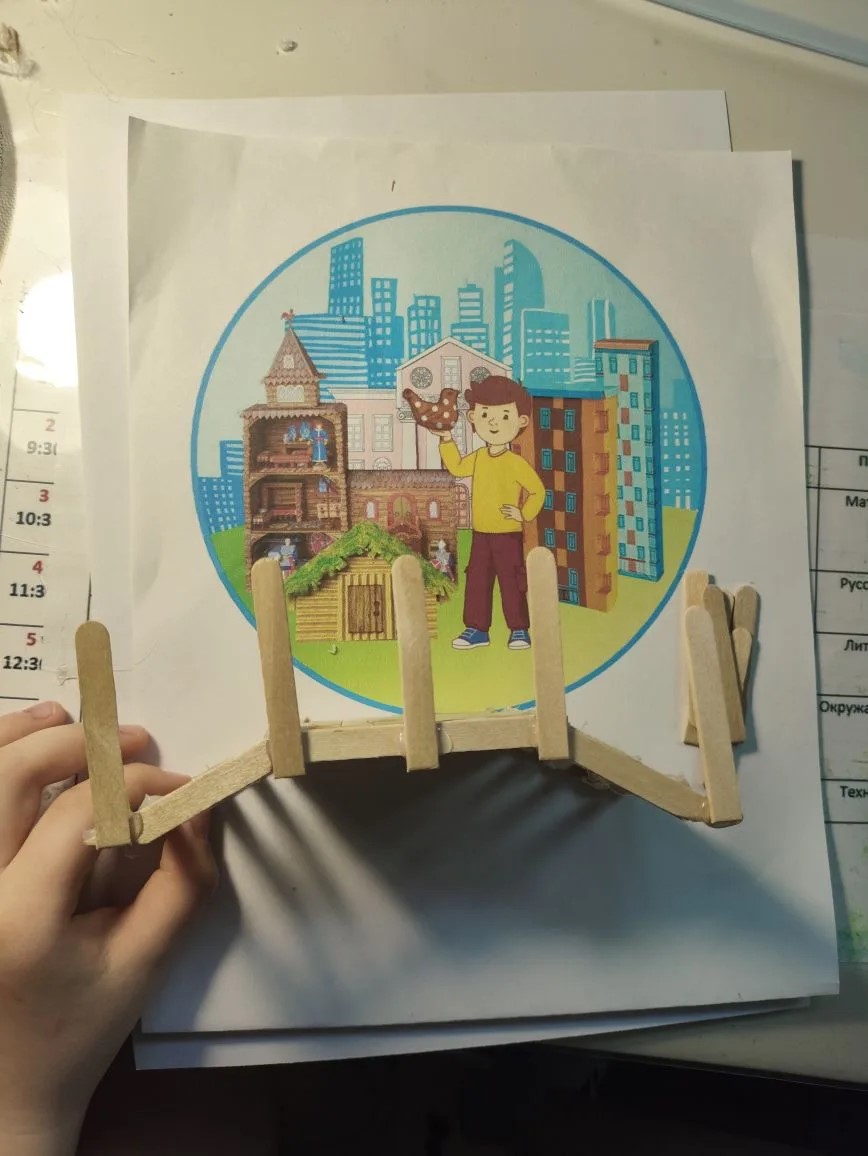 Фотография работы