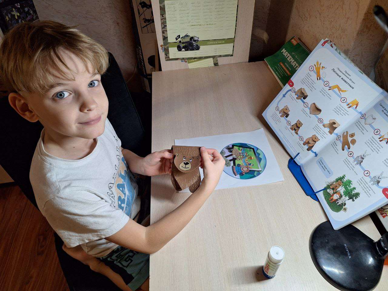 Фотография работы