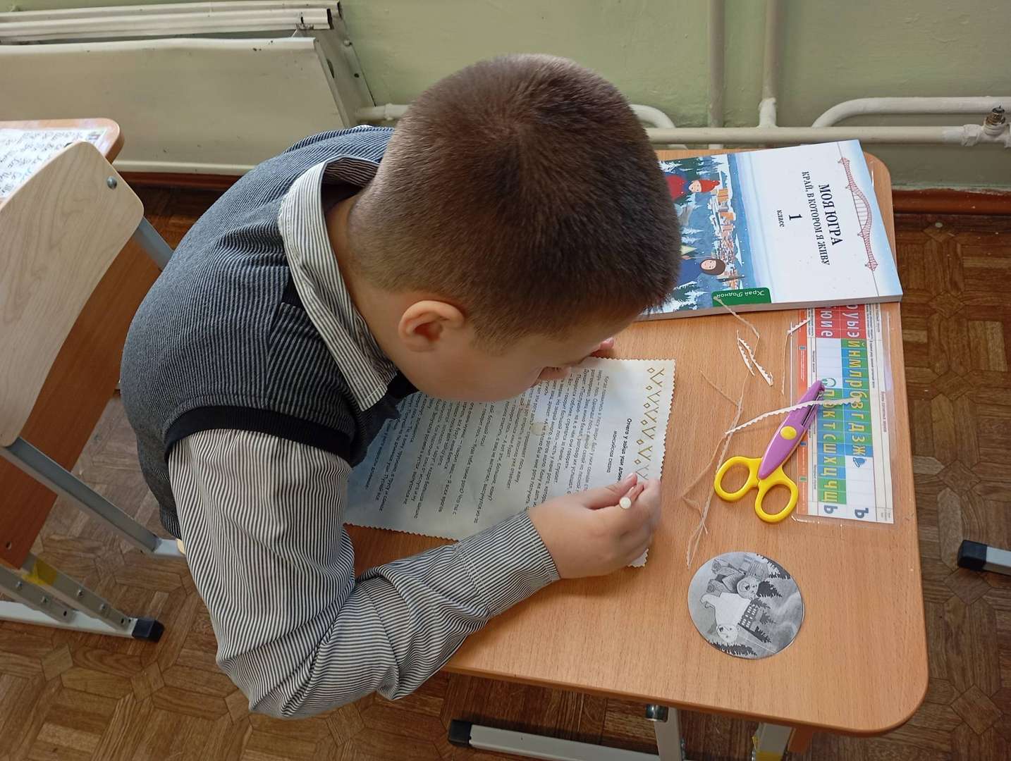 Фотография работы