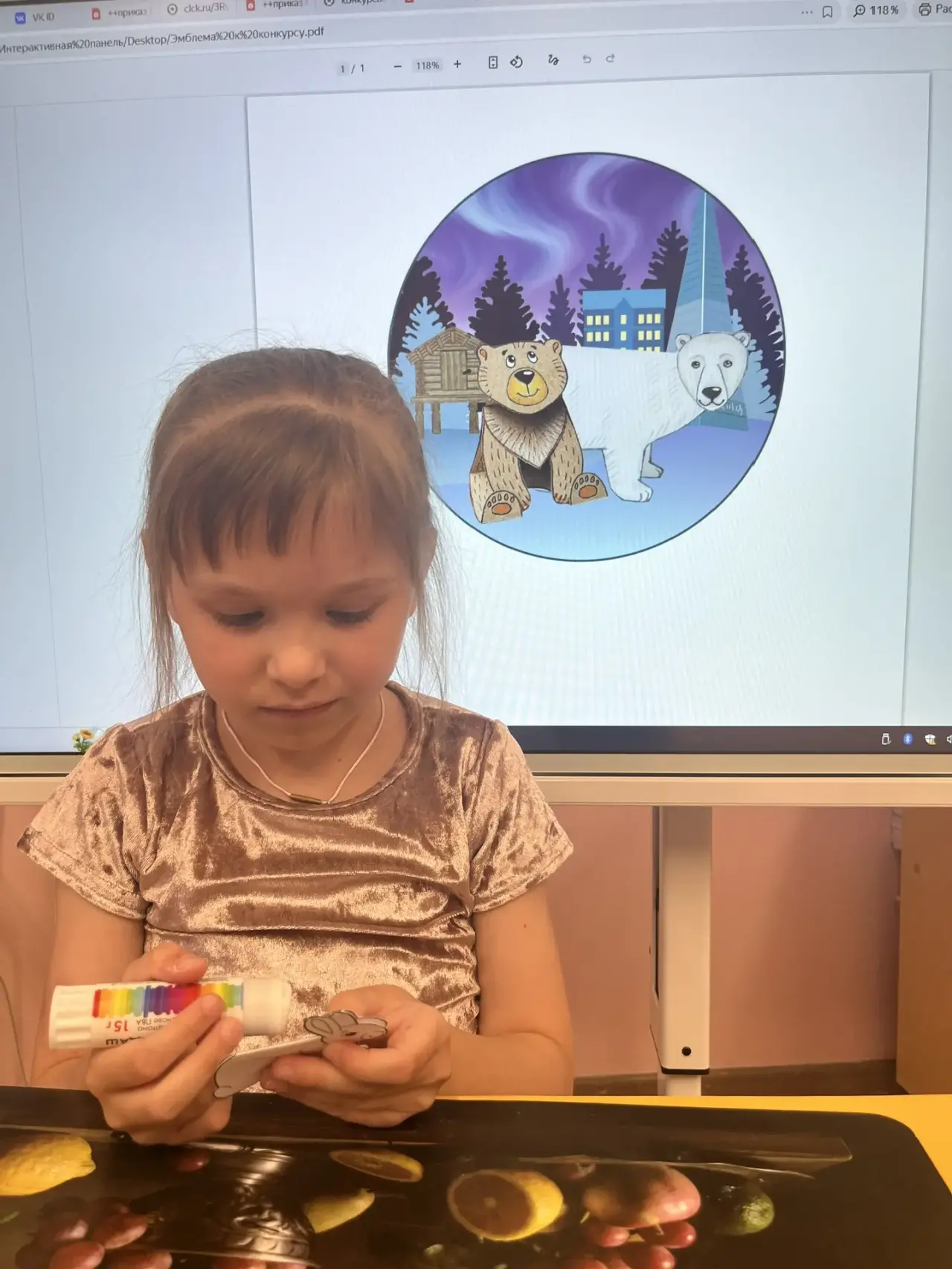 Фотография работы