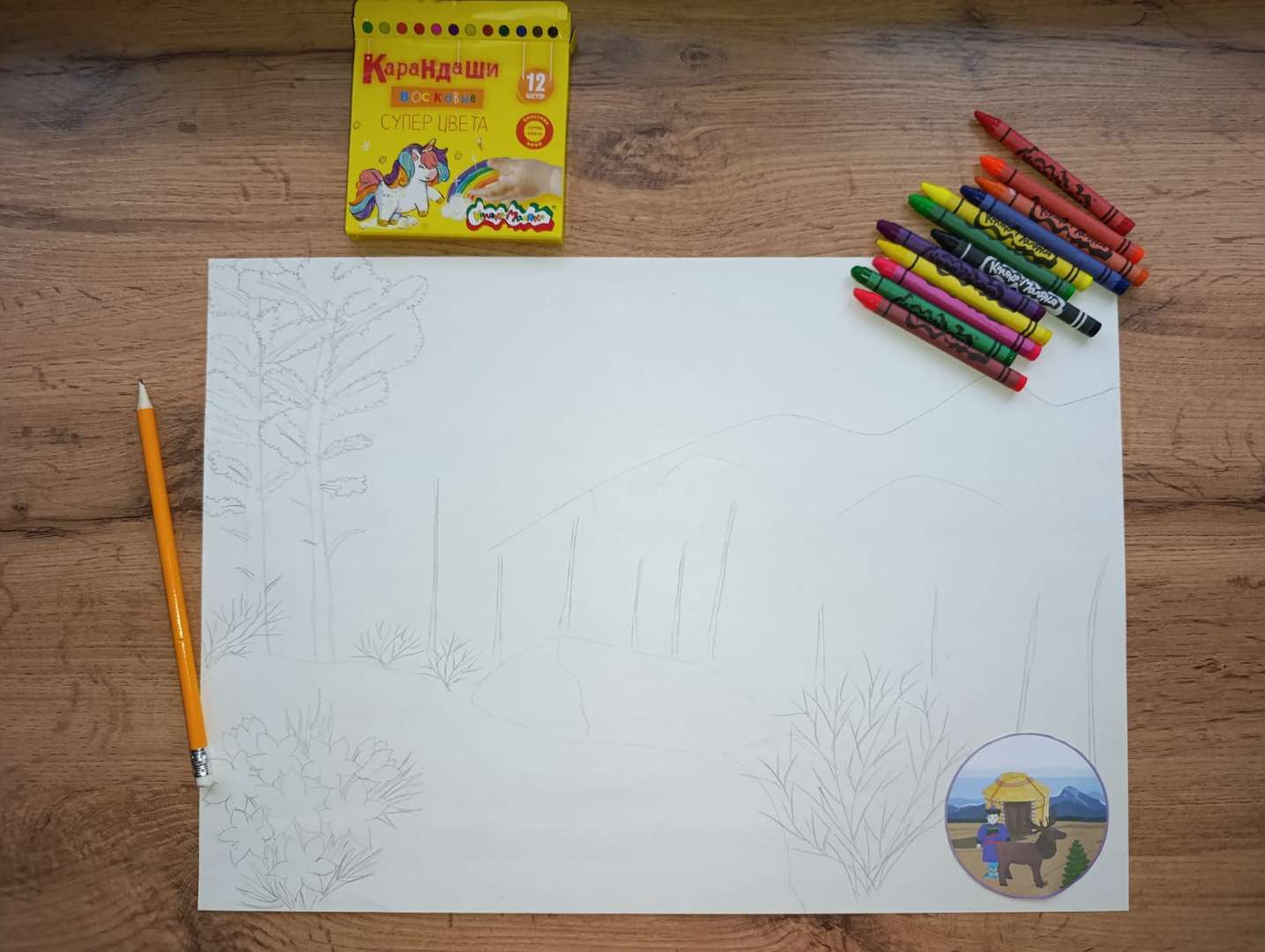 Фотография работы