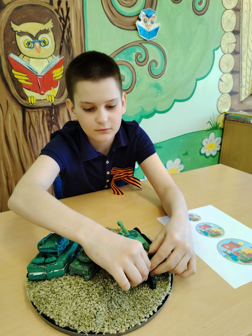 Фотография работы