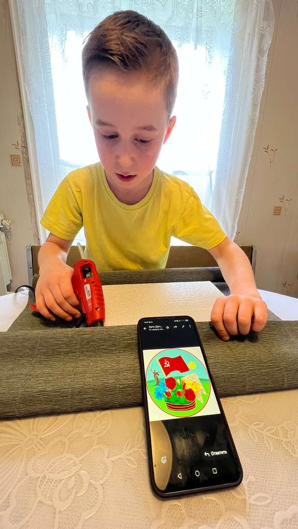 Фотография работы