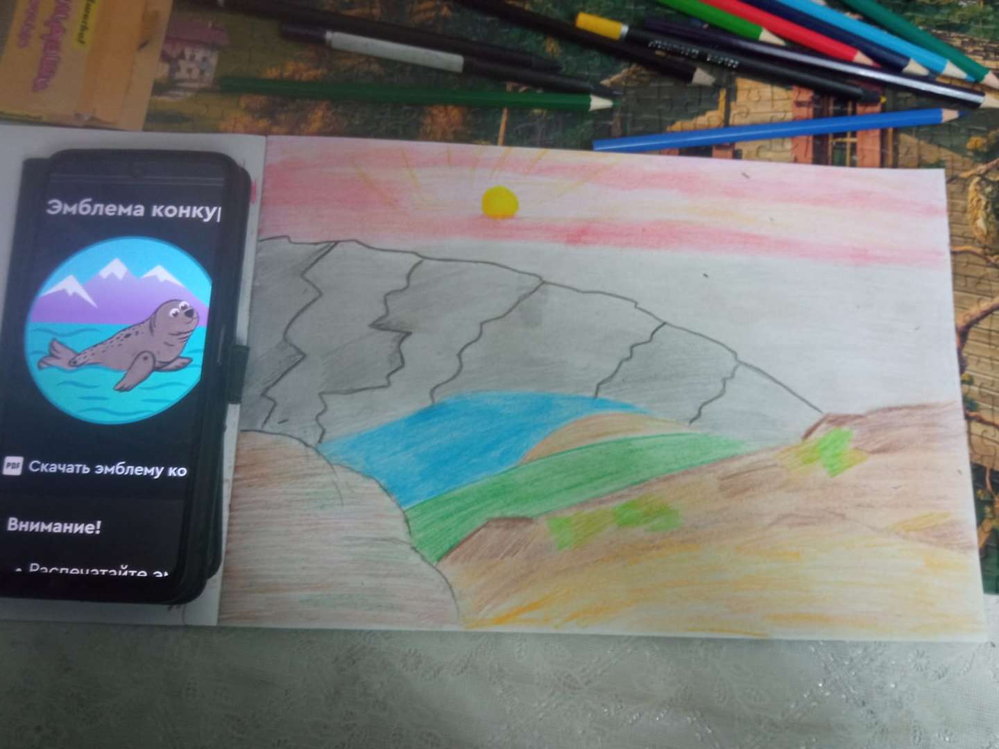 Фотография работы