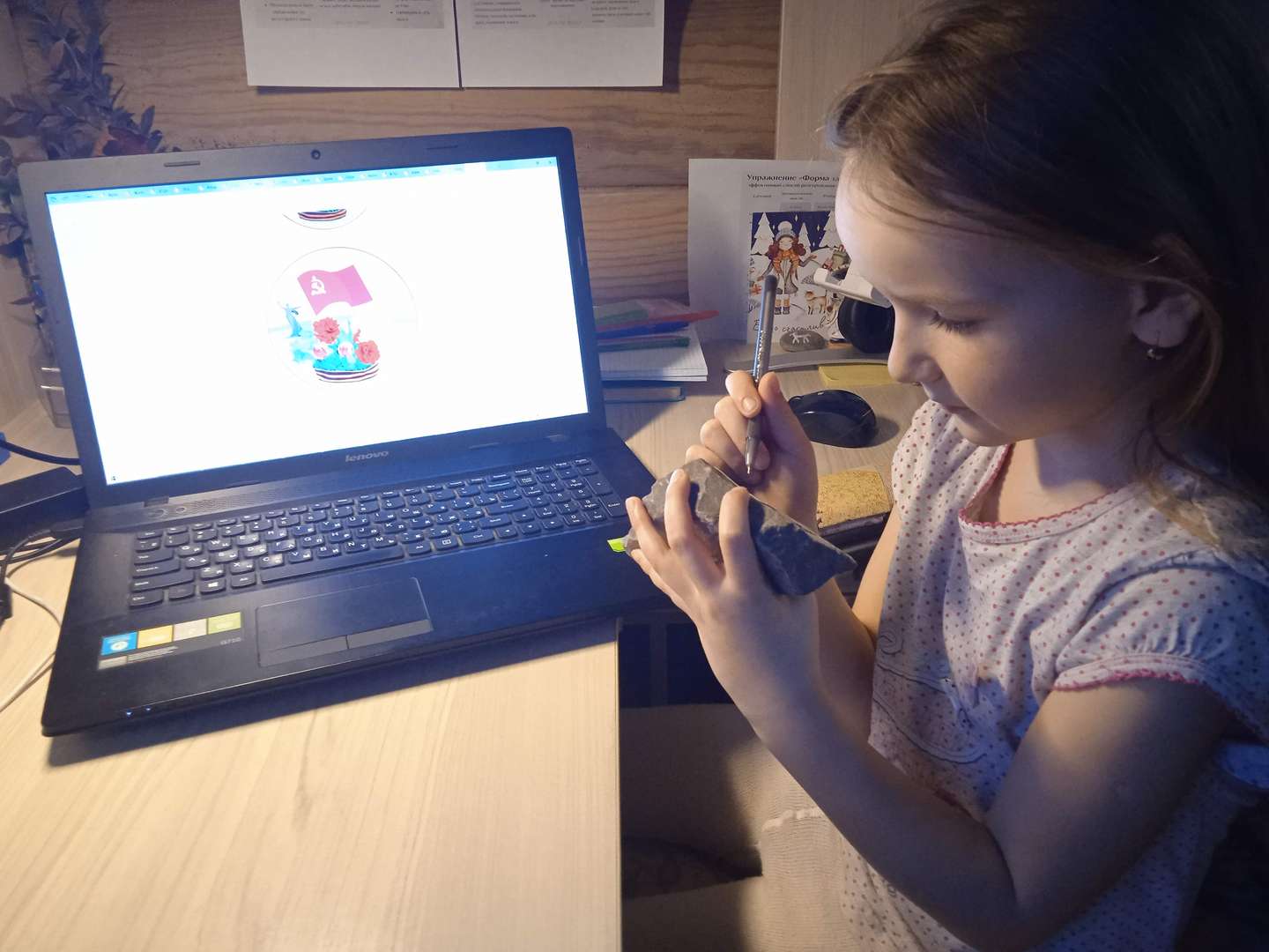 Фотография работы