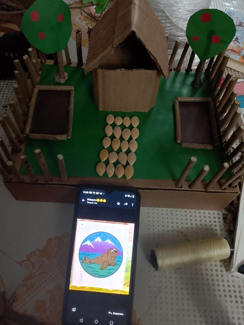 Фотография работы