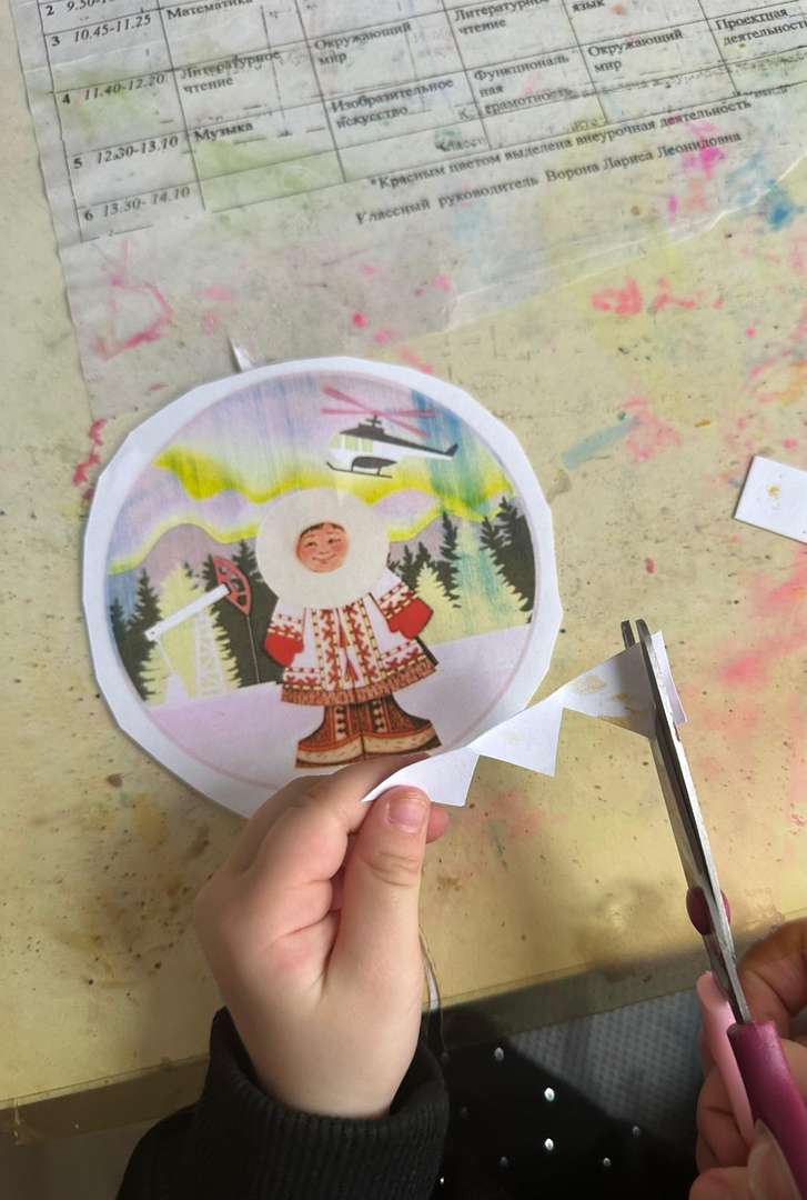 Фотография работы