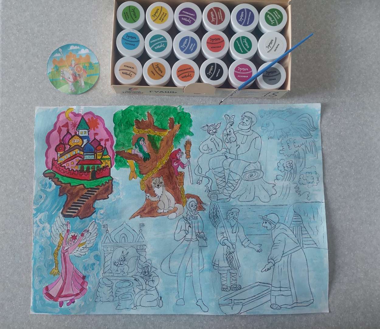 Фотография работы