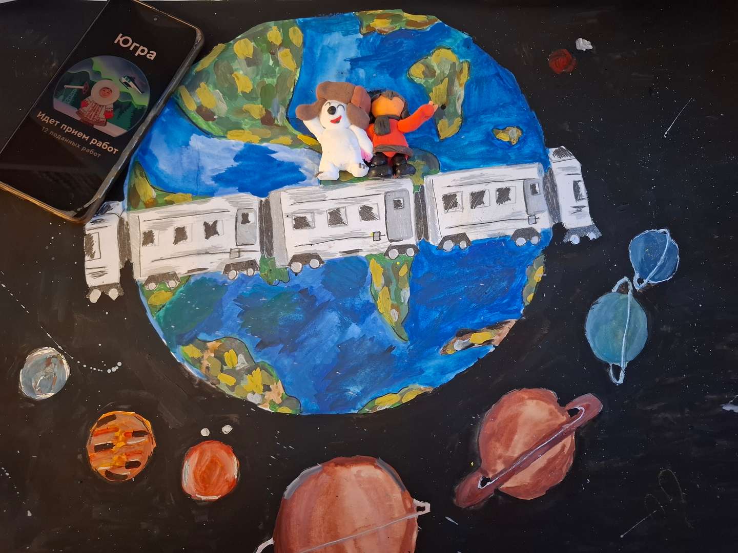 Фотография работы