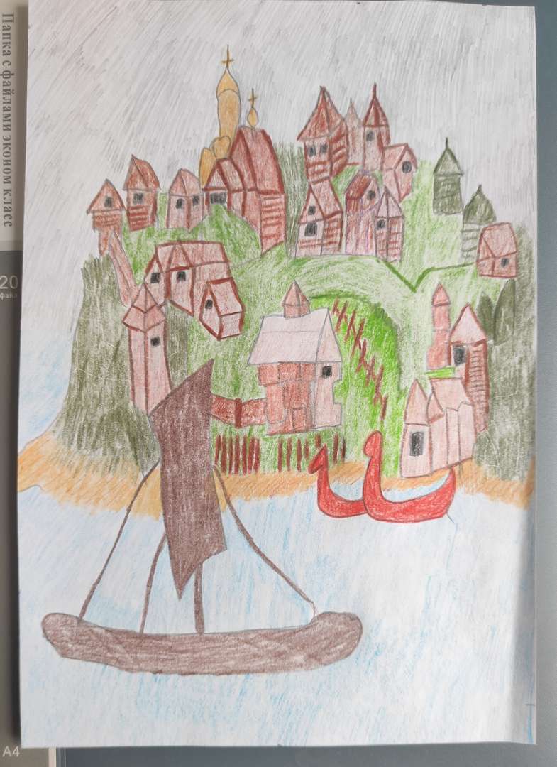 Фотография работы