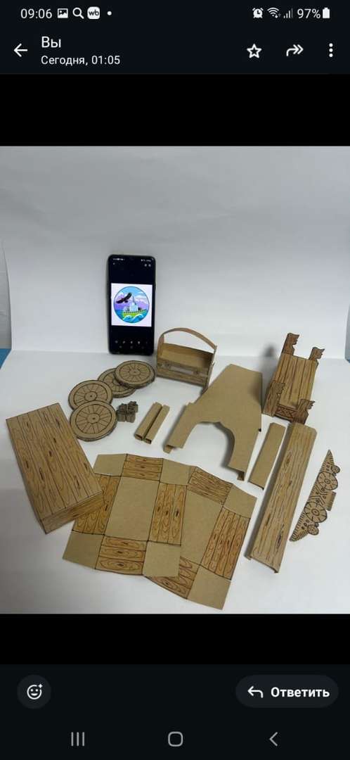 Фотография работы