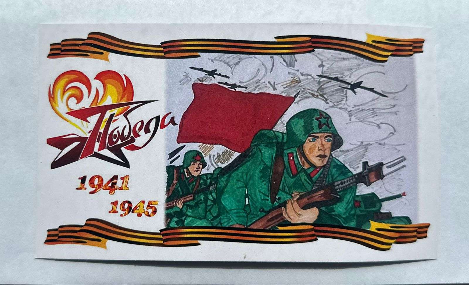 Фотография работы