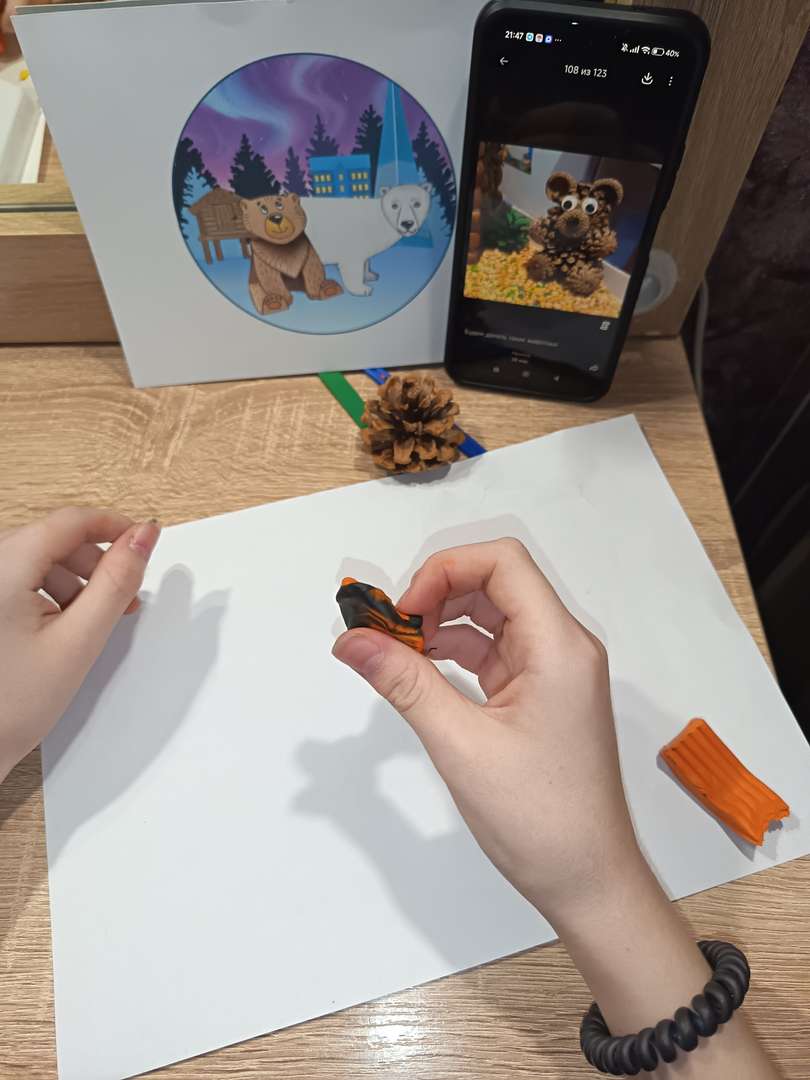 Фотография работы