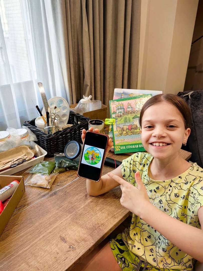 Фотография работы