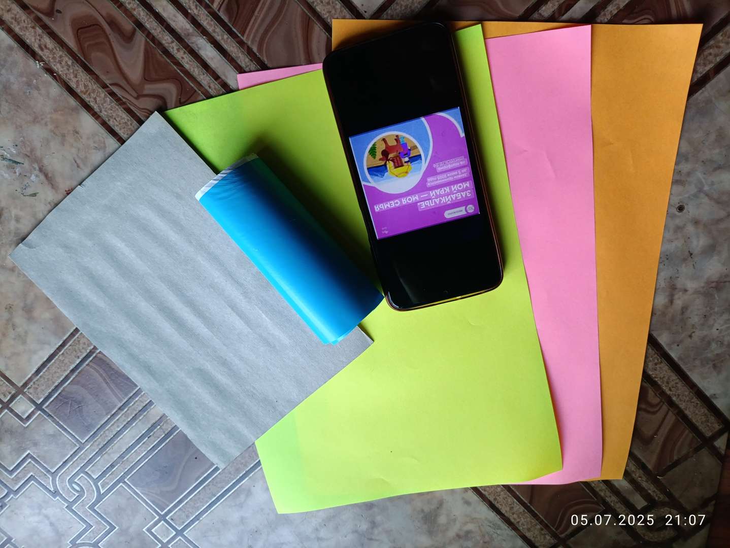 Фотография работы