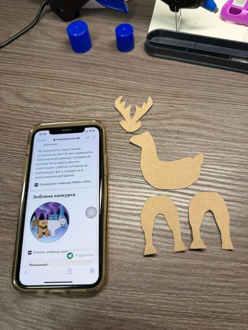 Фотография работы