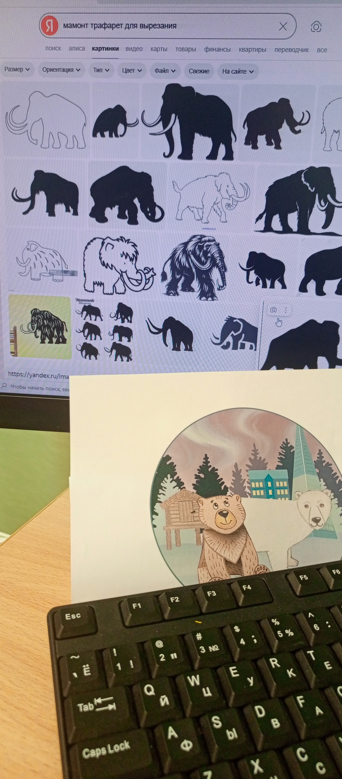 Фотография работы