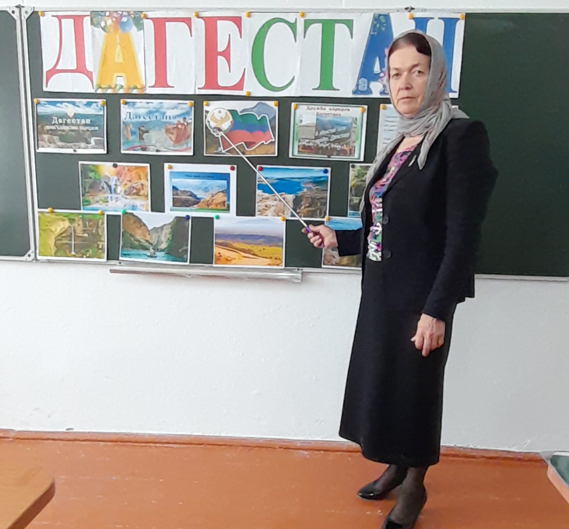 Урок на тему: "Единства народов Дагестана".