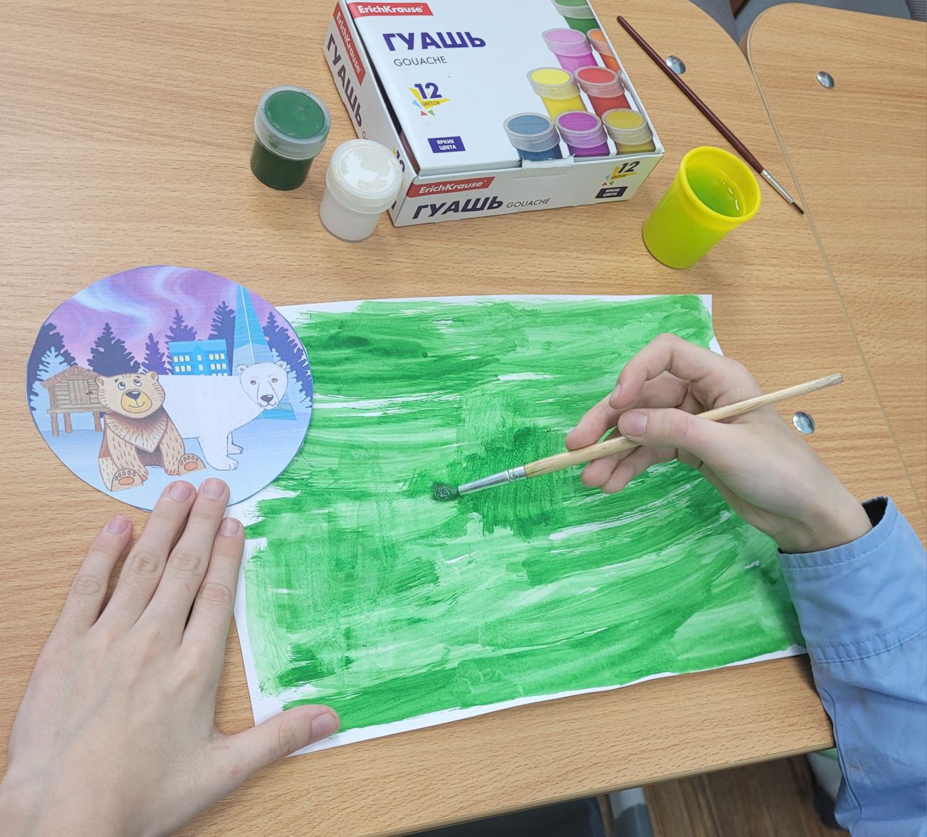 Фотография работы