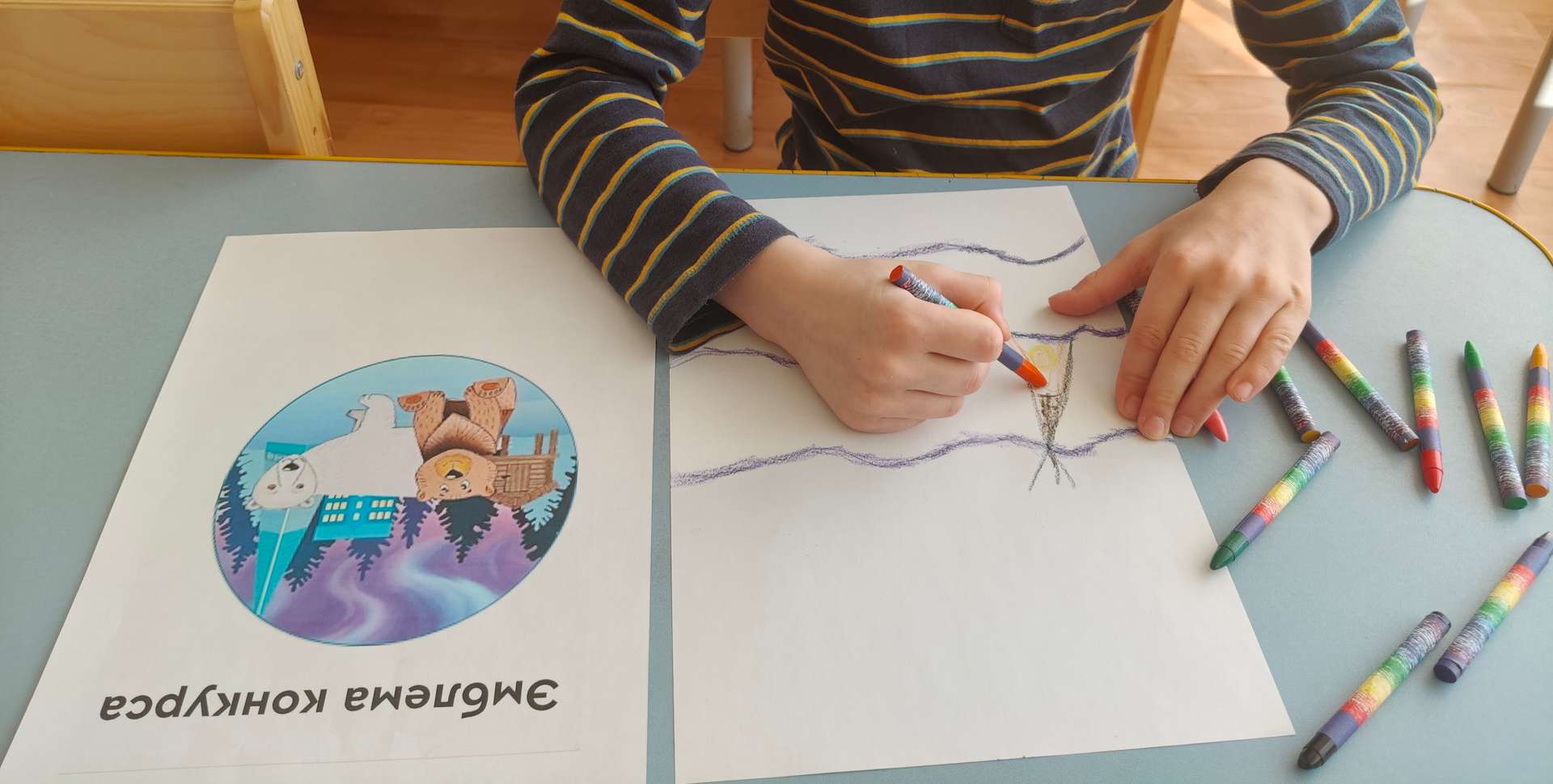 Фотография работы